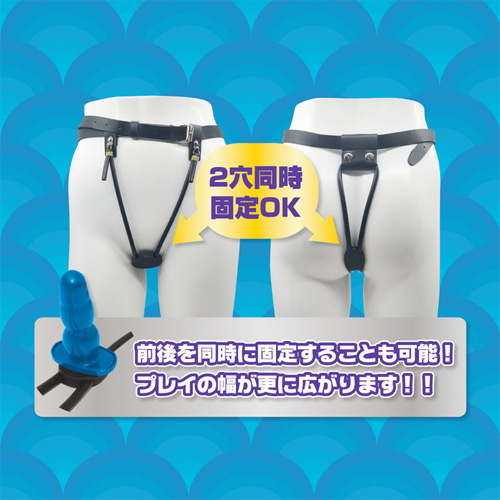 アナルプラグストッパーバンド 追加ストッパー台座 大画像4