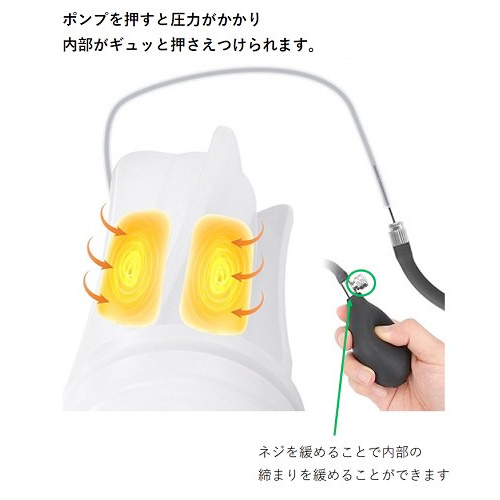 オナホちんトレーナー20画像2