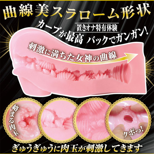生腰ヴィーナスライン画像3