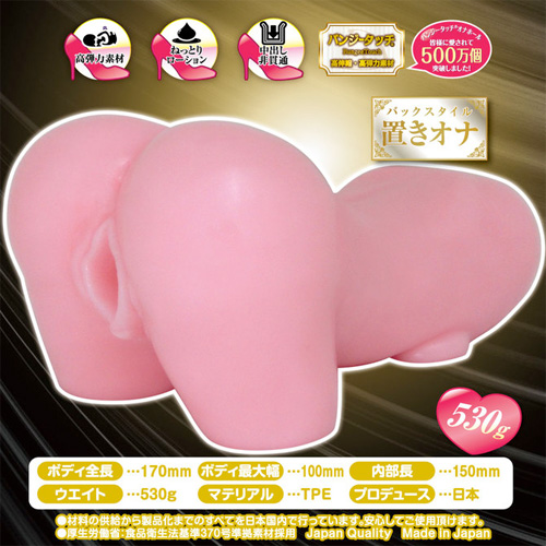 生腰ヴィーナスライン画像2