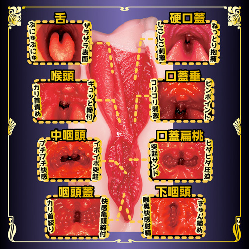 18禁フェラ お口でちゅくします画像2