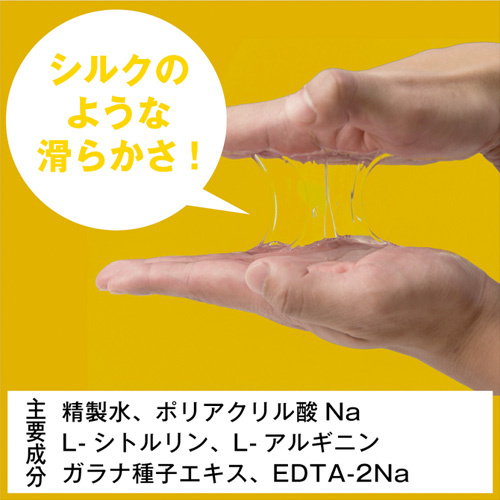 MENS MAX エナジーローション ジェル ソフト ハード 3タイプ画像5