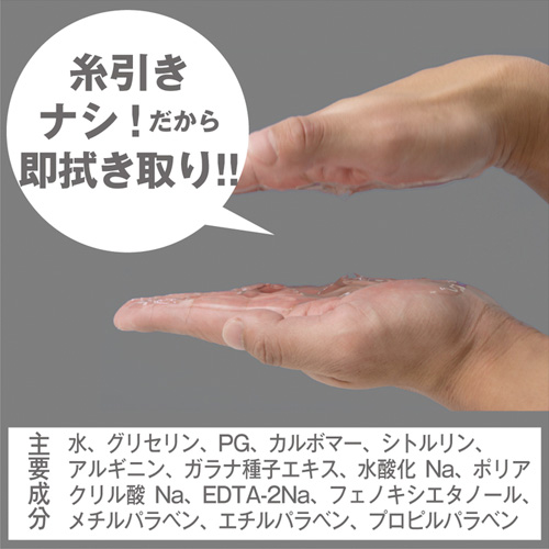 MENS MAX エナジーローション ジェル ソフト ハード 3タイプ画像3