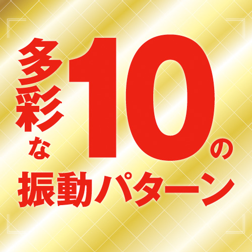 ミニスティックローター ジー画像2