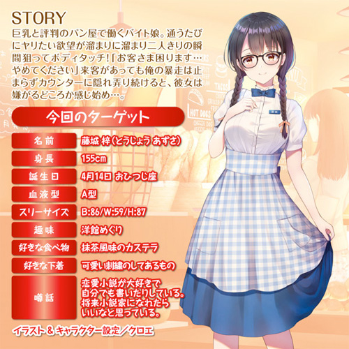 生中OK娘 きつきつDX画像7