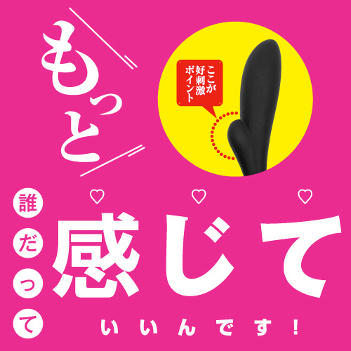 プロステートディルド 極画像4
