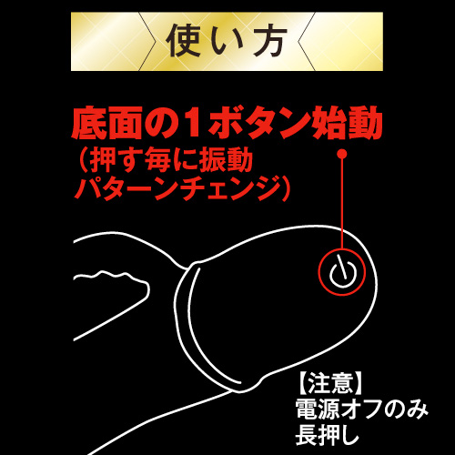 ミニスティックローター ジー画像3