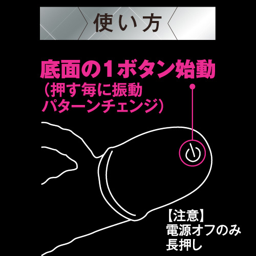 ミニスティックローター カリ画像3