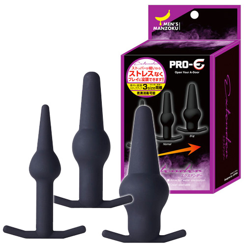PRO-E Extender プロイー エクステンダー