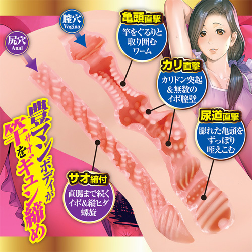 二穴絶頂豊マン妻画像6