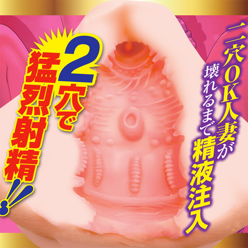 二穴絶頂豊マン妻画像5