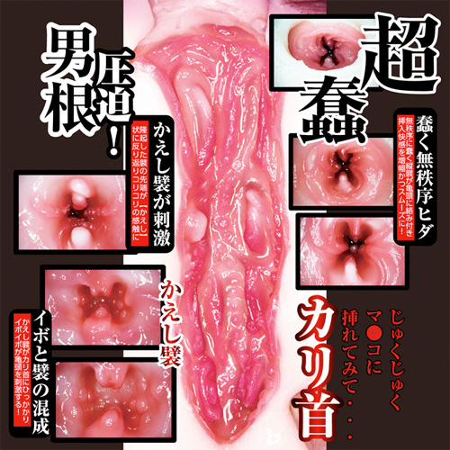 素人リアル まこちゃん画像3