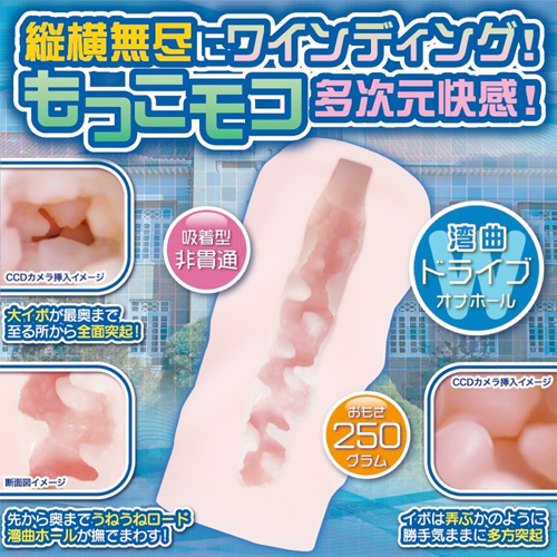あるてぃめっこ ワインディングバンプ画像3