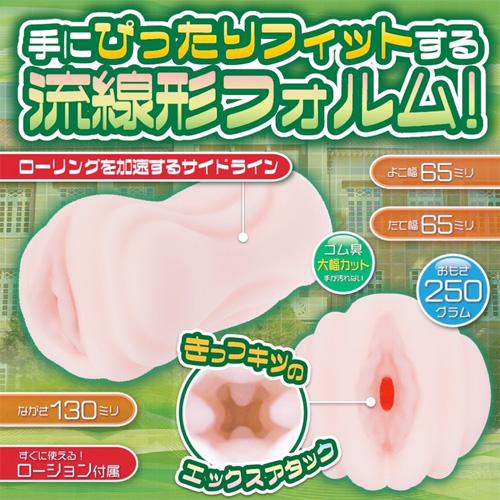 あるてぃめっこ エックスアタック画像2