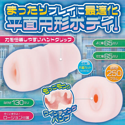 あるてぃめっこ ワインディングバンプ画像2