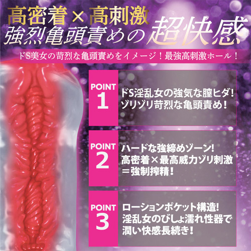SPICEGIRL スパイスガール画像2