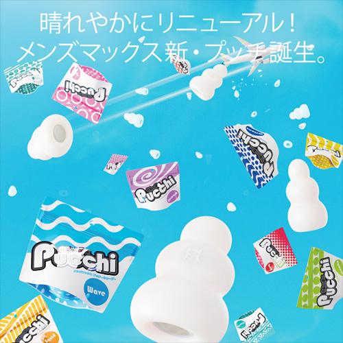 MENS MAX メンズマックス Pucchi プッチ Set Box Variety画像7
