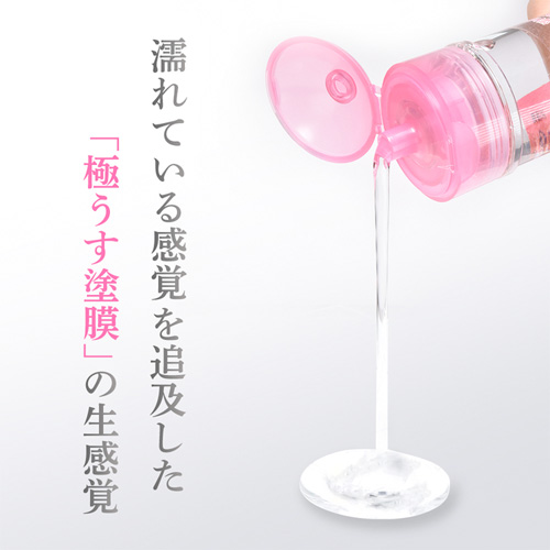 生ローションHOT 150ml 300ml画像3