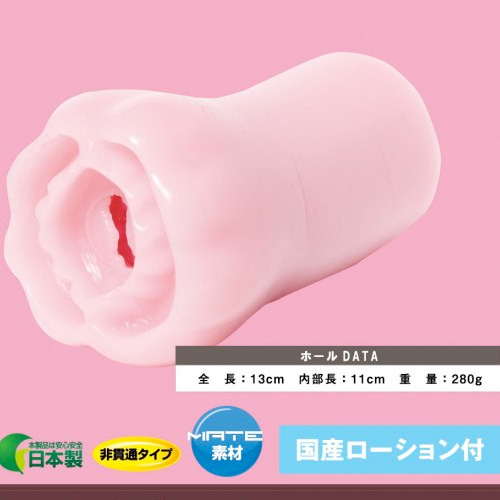 Nana DX ナナデラックス 二層 in HARD Ver画像4