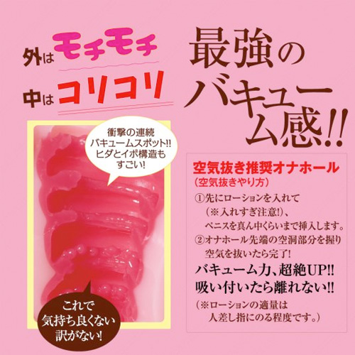 Nana DX ナナデラックス 二層 in HARD Ver画像6
