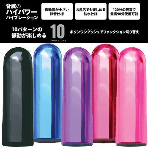 FINE BULLET 5カラー