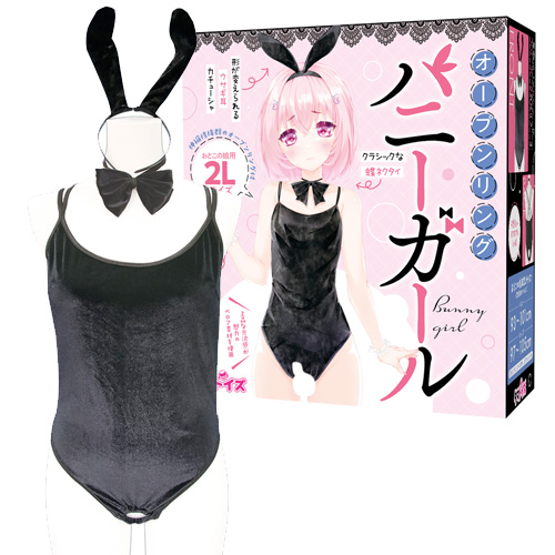オープンリングバニーガール おとこの娘用