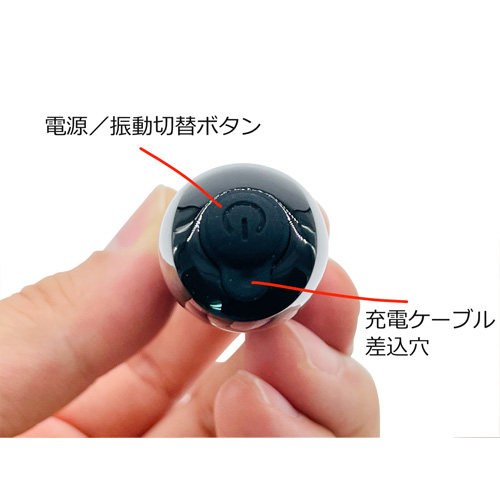 電マよりも震えるすごいローター画像7