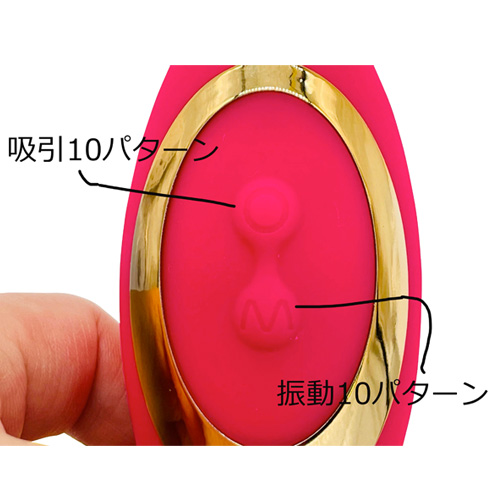 例の吸うやつ Sucking Vibrator画像5