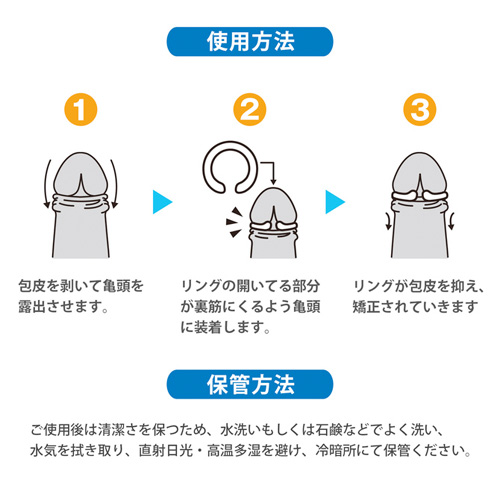 ナチュラルリング 3サイズ画像7