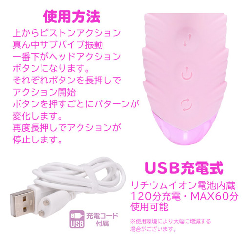 新噂のバイブ 2カラー画像5