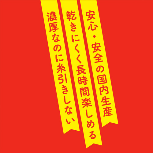 濃厚ぷにあな汁 白濁画像5
