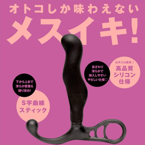 メスイキぷにっとエネマ 100mm画像3