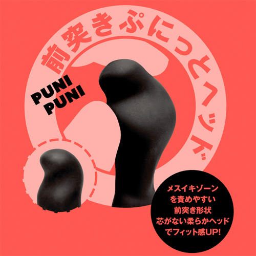 メスイキぷにっとエネマ 60mm画像4