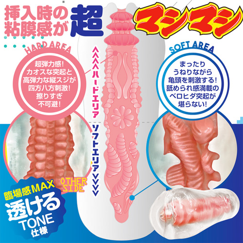 ツインフィニティ ねんまくプラス画像4
