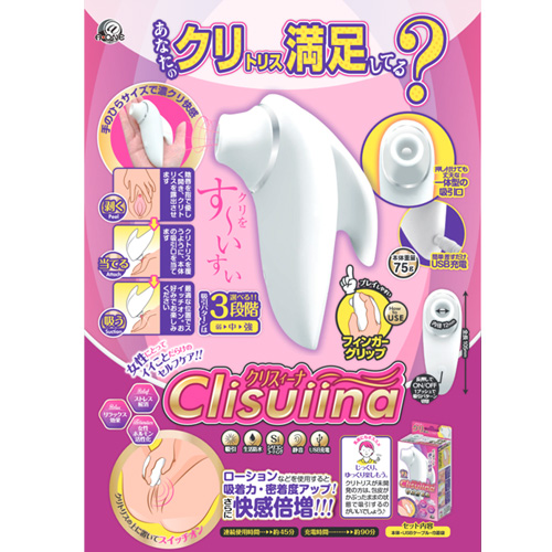 クリスィーナ画像2