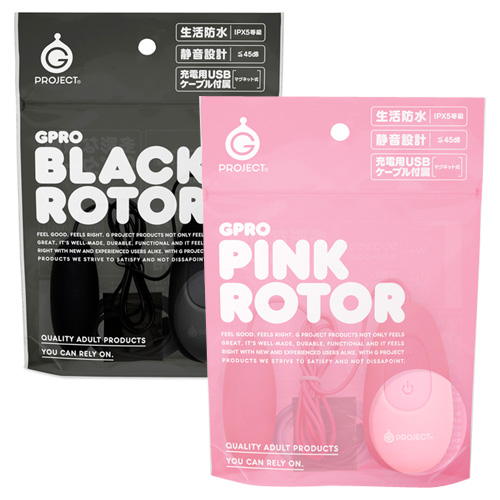 GPRO　BLACK ROTOR PINK ROTOR