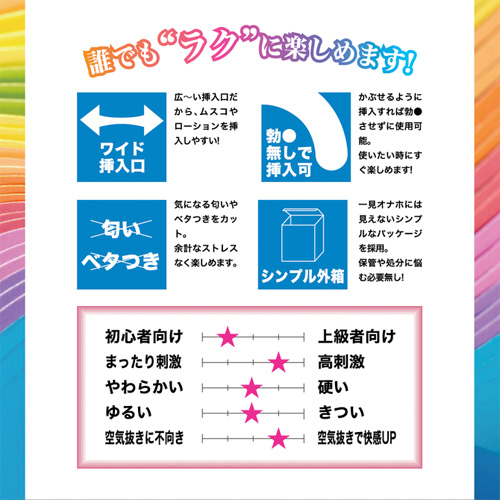Lakuni rainbow画像6