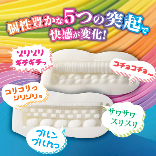 Lakuni rainbow画像3