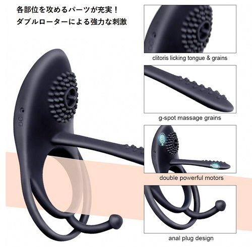 コックリングに3点責め機能を搭載 ラバースリング トリプルローター画像4