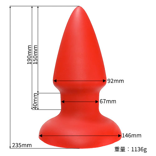 直径9.2cm挿入長19cm アナル通行注意！2画像2
