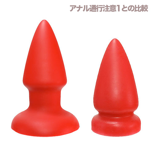 直径9.2cm挿入長19cm アナル通行注意！2画像4