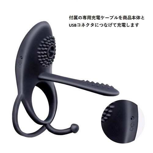 コックリングに3点責め機能を搭載 ラバースリング トリプルローター画像6