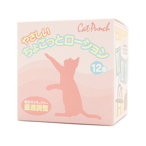 やさしい ちょこっとローション 12個入り画像6