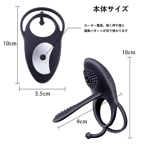 コックリングに3点責め機能を搭載 ラバースリング トリプルローター画像5