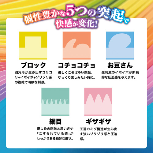 Lakuni rainbow画像4