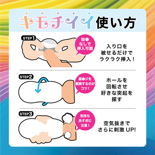 Lakuni rainbow画像5