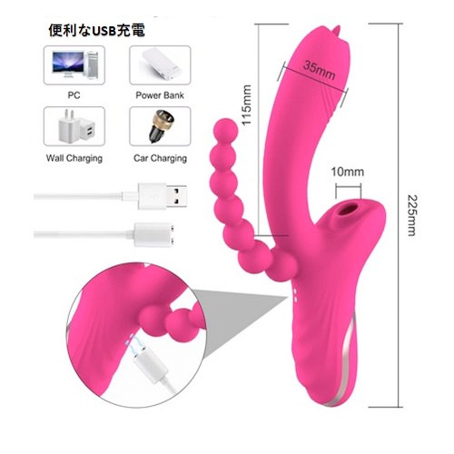 トリプルオーガ ハードバイブ画像4