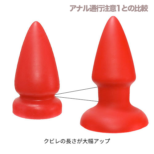 直径9.2cm挿入長19cm アナル通行注意！2画像5