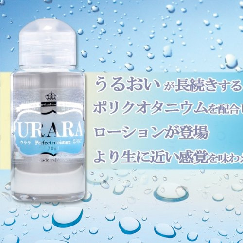 URARA Perfect Moisture ウララパーフェクトモイスチャー 70ml画像3