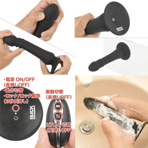 アナルスラスター画像6